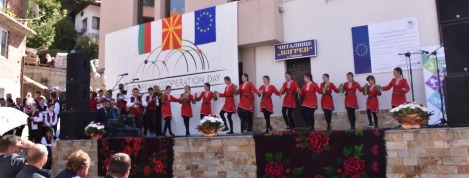 European Cooperation Day 2018