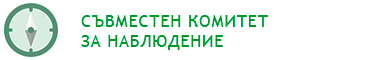 Съвместен комитет за наблюдение